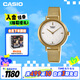 卡西歐（CASIO）手表女士SHEEN復(fù)古時尚簡約石英日韓表送女友禮物SHE-C150GM-7A