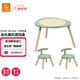 StokkeMutable V2嬰兒玩具兒童游戲桌寶寶多功能學(xué)習(xí)桌椅可升降早教玩具 【陪伴套組】三葉草綠1桌2椅