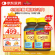 Nature Made天維美高含量輔酶Q10膠囊200mg  成人中老年 美國進(jìn)口 130粒*2瓶