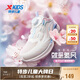 特步（XTEP）兒童氫風(fēng)5.0小標(biāo)多色透氣旋鈕扣輕跑鞋 帆白/淡粉色 35