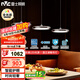 雷士（NVC）國(guó)王湖餐廳led吊線燈吸頂?shù)鯚舯睔W智能全光譜高顯指WHDD45F/G-03