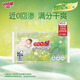 大王（GOO.N）自在之息紙尿褲M3片(6-11kg)  夏季輕薄嬰兒尿不濕體驗(yàn)裝