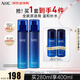 AHC升級版B5玻尿酸水乳套裝280ml 護(hù)膚品化妝品禮盒 生日禮物