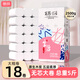 麗邦無芯卷紙5層2500克18卷衛(wèi)生紙巾廁紙?jiān)瓭{柔厚大號(hào)長(zhǎng)款實(shí)心家用