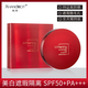 韓熙美白防曬氣墊霜SPF50+ PA+++保濕遮瑕3合1持久不脫妝隔離bb霜正品 拍1發(fā)5(正裝*1+替換裝*2+粉撲*2) 象牙色