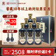 四特酒  T10（2023版） 特香型白酒 54度 500ml*6瓶 整箱裝  送禮佳選