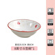 陶居邦福滿(mǎn)堂陶瓷餐具套裝釉下彩中式斗笠碗家用大碗喬遷之喜面碗湯碗 五福臨門(mén)斗笠碗 1個(gè) 8英寸
