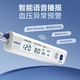 瑞光康泰（maibobo）脈搏波電子血壓計血壓儀家用血壓測量?jì)x醫用高精準高血壓測量?jì)x 【RBP-6901】語(yǔ)音播報+背光大屏+一鍵測壓