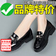 HQTING紅蜻蜓品牌真軟皮面厚底單鞋女2025新款套腳黑小皮鞋百搭圓頭樂(lè)福 黑色亮面 36