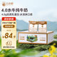 百菲酪水牛純牛奶4.0g乳蛋白寶寶愛喝 200ml*20盒/箱 送禮禮盒裝