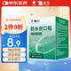 云南白藥泰邦防水創(chuàng)口貼  輕巧透氣皮外傷擦傷創(chuàng)可貼防磨腳貼 100片