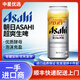 Asahi新日期朝日啤酒全開蓋日本進口Asahi超爽生啤酒DTY泡沫充盈 全開蓋485ml 25.8月產(chǎn) 6罐#(散裝)