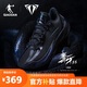 喬丹籃球鞋毒牙3.5巭Pro減震耐磨實(shí)戰(zhàn)籃球運(yùn)動(dòng)鞋