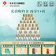 文君酒 白酒 小酒版 45度情懷裝 濃香型 劍南春集團(tuán)宴請(qǐng)送禮 45%vol 125mL 24瓶 整箱裝
