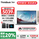 ThinkPad【國家補貼20%】聯(lián)想ThinkBook 14+ 2025款輕薄本銳龍8845H升級款14.5英寸商務(wù)辦公手提筆記本電腦 銳龍AI7 H 350 32G 1T 3K屏 120Hz高刷