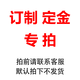 PUOUDSC差示掃描量熱儀TGA熱重分析儀STA同步熱分析儀炭黑含量檢測儀 DSC-600S（室溫-600°）