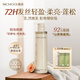 魔香水光蓬松洗發(fā)水300g 多肽0硅油氨基酸抗氧化防熱損抗靜電抗毛躁