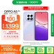 OPPO A5 8GB+256GB 晶鉆粉 IP69滿級(jí)防水 360°抗摔 6500mAh耐用大電池 驍龍 5G老人智能手機(jī) 國(guó)家補(bǔ)貼