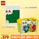 樂高(LEGO)積木拼裝得寶10439百變車輛積木桶+10460綠色底板組套
