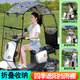 齊選全折疊雨棚電動(dòng)車雨篷棚電瓶摩托車防風(fēng)擋雨防曬伸縮遮陽(yáng)傘不怕查 快拆裝全折疊【灰盤(pán)兔】雙面印花