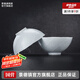 景德鎮(zhèn)（jdz）官方店正宗陶瓷影青純色6英寸面碗白瓷碗盤無鉛餐具套組喬遷禮物 國色天香6.5英寸面碗2個