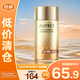 歐珀萊烈日抗光瓶輕透防曬60ml 防水耐汗【臨期清倉】