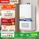 東芝（TOSHIBA）【大白梨TL8】16升燃氣熱水器增壓水伺服2.0下置風機小體積梨川白國家補貼15%以舊換新JSQ30-TL8