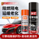 施凱引擎清洗劑線(xiàn)路保護劑上光汽車(chē)發(fā)動(dòng)機外部機艙清潔去油污膠條保養 引擎線(xiàn)路保護+發(fā)動(dòng)機外部清洗劑