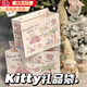 少女心高顏值Kitty貓禮品袋大號硬卡紙大容量ins風(fēng)節(jié)日送禮紙袋 大號+超大號【到手2個】 月光白度假kt【ins風(fēng)卡紙手提袋