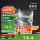 炊大皇 網(wǎng)紅冰川紋玻璃杯時尚潮流ins風果汁杯酒杯380ML兩只裝 透明色