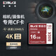 博林克單反微單相機內存卡120MCF卡適用尼康佳能5D2/5DS/7D/1DX索尼D810/D5/D4S存儲卡 120CF卡 16G CF卡 (單卡)
