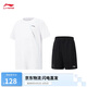 李寧速干涼爽比賽套裝青少年男2025夏季新款經(jīng)典圓領運動服YATV099