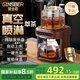 金士百 GINSBER煮茶壺養(yǎng)生壺萃茶蒸汽噴淋式煮茶器自動上水全自動淋沖式智能一體多功能辦公室商務送禮 1.2L 【品質星品】噴淋蒸汽萃茶*自動上水