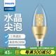 飛利浦（PHILIPS）LED吊燈燈泡蠟燭燈尖泡拉尾泡家用暖光水晶燈小螺口E14搖曳泡椒泡 尖燭泡 三色調光【金色6.5W】E14