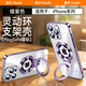 曼爾（ManEr）【順豐】適用蘋果16pro max手機(jī)殼360°磁吸支架電鍍PCiPhone15pro保護(hù)套自帶鏡頭膜14ProMax硬殼 暗紫色 iPhone 16 Pro Max