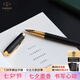 派克（PARKER） 簽字筆 新款I(lǐng)M筆記本禮盒 寶珠筆簽字筆男 生日禮物刻字 畢業(yè)禮物 IM黑森林寶珠筆+定制