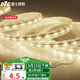 雷士（NVC） LED燈帶多米裝 吊頂高亮防水暗槽燈條2835-60珠20米裝暖白光