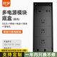 舒享蓋板嵌入式辦公電腦桌穿線孔盒隱藏孔蓋出過線孔毛刷桌面插座 單獨(dú)多電源模塊底盒 黑色 （需搭配翻線蓋）