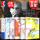 【包郵】【可選】新版 米蘭昆德拉作品全集 慢 小說(shuō)的藝術(shù) 無(wú)知 不能承受的生命之輕 玩笑 尋找米蘭昆德拉 上海譯文出版社 套裝全6冊