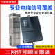 Lintratek林創(chuàng  )大功率手機信號增強器4G5G三網(wǎng)通移動(dòng)聯(lián)通電信地下室別墅電梯信號覆蓋工業(yè)級商用信號放大器 5-7層電梯樓