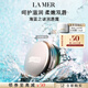 海藍之謎（LA MER）潤唇霜9g保濕護唇膏護膚品套裝化妝品禮盒生日禮物送女友