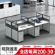 鼎珂家具 職員辦公桌椅組合辦公卡位卡座現(xiàn)代屏風工位辦公室電腦桌工作臺 對坐4人位(含柜+椅)