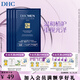 蝶翠詩（DHC）男士保濕面膜19ml/片*4片裝保濕補水面貼膜滋潤【官方直售】