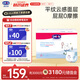 露安適（Lelch）體育之星箱裝拉拉褲XL76片(12-17kg)日用薄護(hù)  嬰兒學(xué)走褲尿不濕