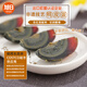 旭日廣東開(kāi)平出口歐盟品質(zhì)紅茶腌制即食松花皮蛋18枚2.52斤源頭直發(fā)