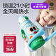babycare小怪獸抱抱三飲兒童保溫杯水杯水壺吸管學(xué)飲杯316不銹鋼上學(xué)