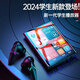 原裝適用藍(lán)牙m(xù)p4隨身聽看小說專用mp3高中學(xué)生版mp5電子書p3p4mp7 【3.2寸】藍(lán)牙觸屏長續(xù)航版 128GB 豪華禮包