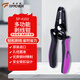 拓伏銳（TOPFORZA）剝線鉗精密專業(yè)電子剝皮鉗電線剝線器0.2-0.8mm SP-4103