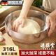 進(jìn)葆堂316不銹鋼和面盆特厚加深家用廚房打蛋洗菜盆食品級多功能料理盆 30CM【316抗菌鋼】特厚加深和面盆【不帶蓋】