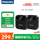 飛利浦（PHILIPS）【國(guó)家補(bǔ)貼】無(wú)線(xiàn)領(lǐng)夾麥克風(fēng)一拖一小蜜蜂擴(kuò)音收音器直播設(shè)備Vlog短視頻手機(jī)相機(jī)IOS安卓 DLM3538C
